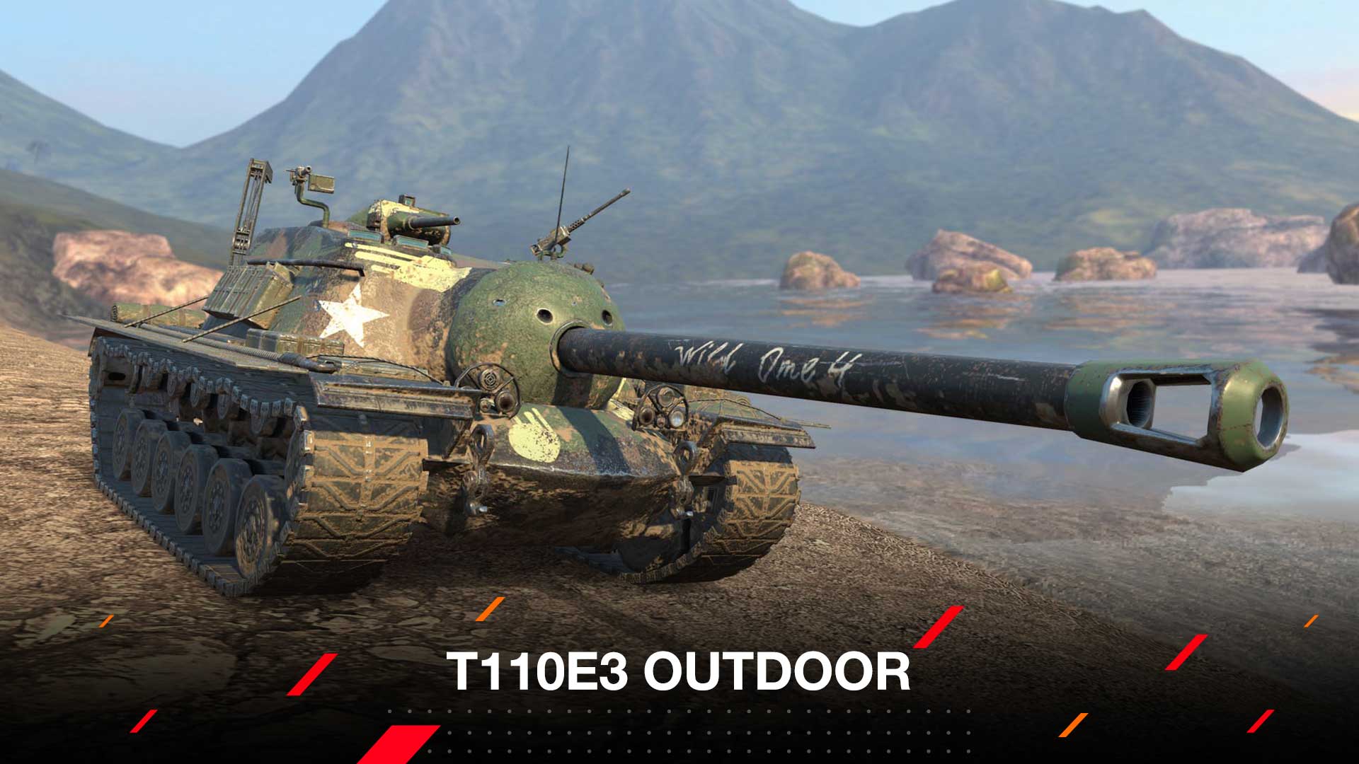 T110E3-户外